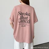 バックロゴオーバーTシャツ ロゴTシャツ Tシャツ | COCOMOMO | 詳細画像37