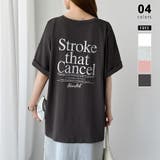 ダークグレー | バックロゴオーバーTシャツ ロゴTシャツ Tシャツ | COCOMOMO