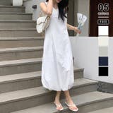 ホワイト | 【愛され大人フェミニン】 バルーンワンピース ノースリーブワンピース | COCOMOMO