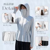 【UPF50+冷感UVカットパーカー】 UVカットパーカー 接触冷感 | COCOMOMO | 詳細画像11