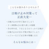 【UPF50+冷感UVカットパーカー】 UVカットパーカー 接触冷感 | COCOMOMO | 詳細画像4