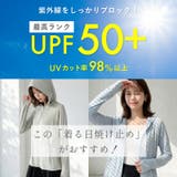 【UPF50+冷感UVカットパーカー】 UVカットパーカー 接触冷感 | COCOMOMO | 詳細画像5