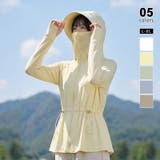 ライトイエロー | 【UPF50+冷感UVカットパーカー】 UVカットパーカー 接触冷感 | COCOMOMO