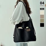 ブラック | 【リュックにもなる3way仕様】 バッグ 3wayバッグ | COCOMOMO