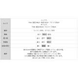 【セットで夏コーデ完成】 デニムセットアップ セットアップ | COCOMOMO | 詳細画像22