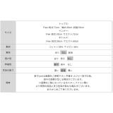 【大人リラックスな3点セット】 セットアップ キャミソールセットアップ | COCOMOMO | 詳細画像31
