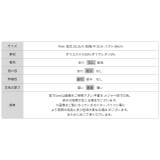 【一枚でレイヤード風】 ドッキングTシャツ タンクトップ | COCOMOMO | 詳細画像15 