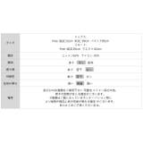 【スカートセットアップ】 セットアップ スウェットパーカー | COCOMOMO | 詳細画像26