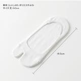 【トレンドのタビ型】 足袋ソックス 滑り止め付き靴下 | COCOMOMO | 詳細画像22