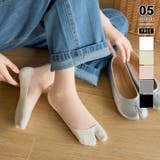 アイボリー | 【トレンドのタビ型】 足袋ソックス 滑り止め付き靴下 | COCOMOMO