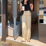 ベージュ | フリルで魅せる夏セットアップ 前後2wayフリルセットアップ ワイドパンツ | COCOMOMO