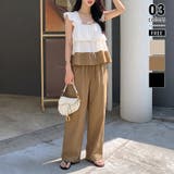 ブラウン | フリルで魅せる夏セットアップ 前後2wayフリルセットアップ ワイドパンツ | COCOMOMO