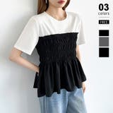 ホワイト | 旬な甘めカジュアル ペプラムトップス ペプラムTシャツ | COCOMOMO
