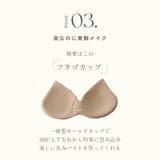 ノンワイヤーブラ シームレス 脇肉スッキリ | COCOMOMO | 詳細画像9