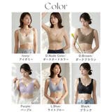 ノンワイヤーブラ シームレス 脇肉スッキリ | COCOMOMO | 詳細画像24