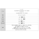 【ワンピース×ジャケットセット】 セットアップ ワンピース | COCOMOMO | 詳細画像22 