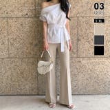 ベージュ | 【美脚の答えは、このフレア】 ベルト付き フレアパンツ | COCOMOMO
