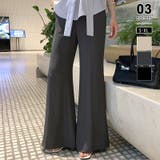 ダークグレー | 【美脚の答えは、このフレア】 ベルト付き フレアパンツ | COCOMOMO