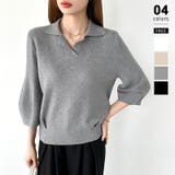 グレー | 美シルエット コクーンスリーブニット スキッパーニット | COCOMOMO