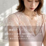 【上品サテン×繊細レース】 レースドッキングサテンキャミ レースキャミソール | COCOMOMO | 詳細画像4 