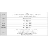 ペプラムセットアップ タックワイドパンツ セットアップ | COCOMOMO | 詳細画像48 