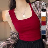 レッド | 脇肉カバースクエアネックタンクトップ カップ付きタンクトップ ショート丈 | COCOMOMO