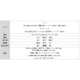 【セットアイテム】 フリルキャミソール レイヤードニット | COCOMOMO | 詳細画像46