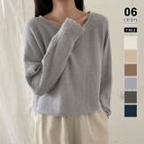 グレー.ブルー | ゆるっと着てバランス美人 ボクシーニット ショート丈ニット | COCOMOMO