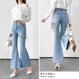 スリットリボンフレアデニム スリット フレアパンツ | COCOMOMO | 詳細画像27 
