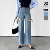 ブルー | スリットリボンデニムパンツ サイドスリット デニム | COCOMOMO