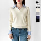 ベージュ | シャツドッキングニット レイヤード風ニット ニット | COCOMOMO