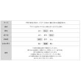 シルエットで魅せる大人ニット ドロップショルダーニット ニット | COCOMOMO | 詳細画像51
