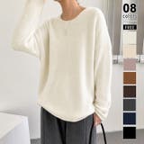 アイボリー | シルエットで魅せる大人ニット ドロップショルダーニット ニット | COCOMOMO
