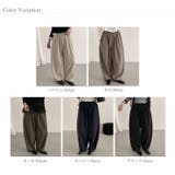 選べる丈×4サイズ イージーコクーンパンツ バレルパンツ | COCOMOMO | 詳細画像36 