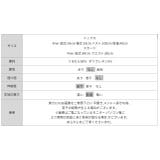 ラフすぎない大人のワンマイル セットアップ スカートセットアップ | COCOMOMO | 詳細画像31