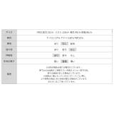ドロップショルダーニット ニット セーター | COCOMOMO | 詳細画像56
