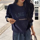 ネイビー | セットアップ デニムドッキング ロゴスウェット | COCOMOMO