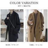 ダブルブレスト チェスターコート ミドル丈 ショート丈コート アウター | COCOMOMO | 詳細画像9