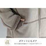 フライトジャケット フェイクムートンジャケット 裏ボアコート | COCOMOMO | 詳細画像25