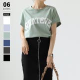 グリーン | ロゴプリント コットン天竺 ラウンドヘム | COCOMOMO