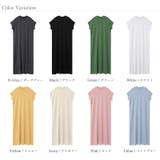 半袖ワンピース Tシャツワンピース ロングワンピース | COCOMOMO | 詳細画像22 