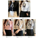 ニットブラウス スカーフタイ オフィスカジュアル | COCOMOMO | 詳細画像12 