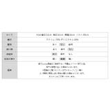 新色追加 春ブラウス レースドッキングカットソーシアートップス | COCOMOMO | 詳細画像21