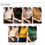 サマーニット 半袖 レディース | COCOMOMO | 詳細画像21 