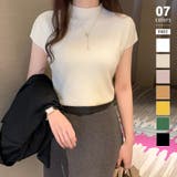 アイボリー | サマーニット 半袖 レディース | COCOMOMO