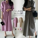 シャツワンピース ロングワンピース 長袖 | COCOMOMO | 詳細画像1 