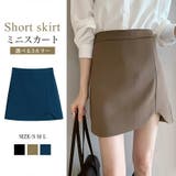 レディース ミニスカート ショート丈スカート | COCOMOMO | 詳細画像1 