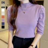 パープル | パフショルダーニット オフィスカジュアル 五分袖 | COCOMOMO