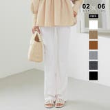 Bホワイト | フレアパンツ リブレギンス ストレッチパンツ | COCOMOMO