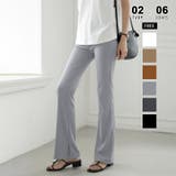 Aライトグレー | フレアパンツ リブレギンス ストレッチパンツ | COCOMOMO